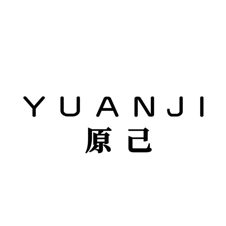 YUANJI/原己品牌Logo