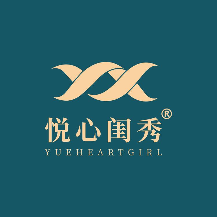 YUEXINGUIXIU/悦心闺秀品牌Logo
