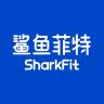 SHARKFIT/鲨鱼菲特品牌Logo