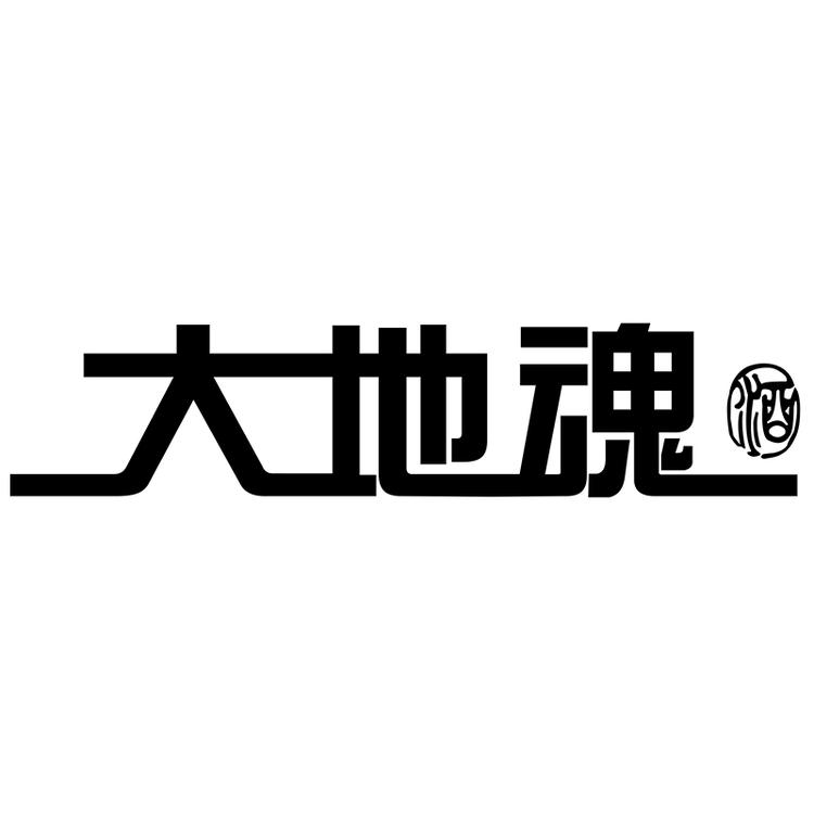 大地魂品牌Logo