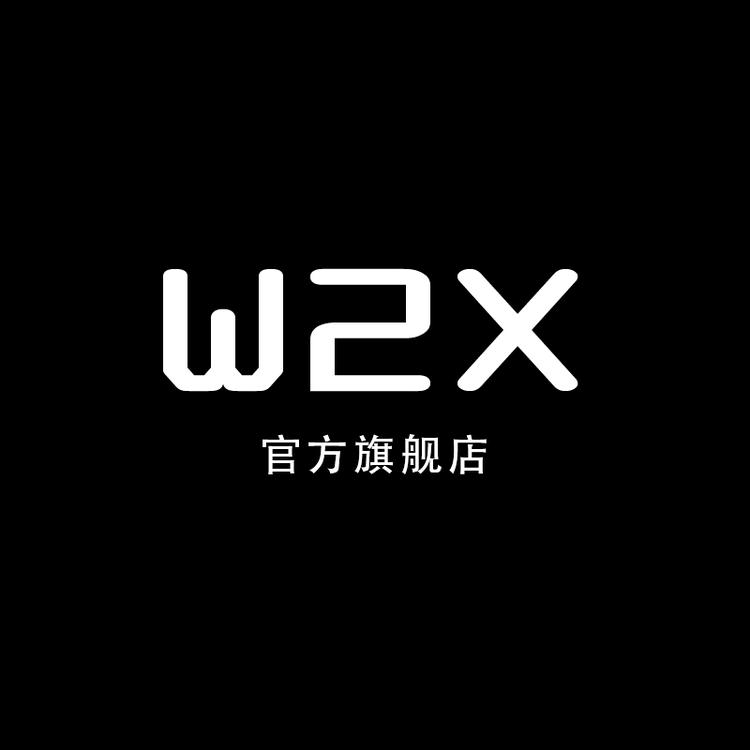 W2X品牌Logo