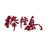 棒棰岛(Dalian Bangchuidao Seafood Co.,Ltd)品牌Logo