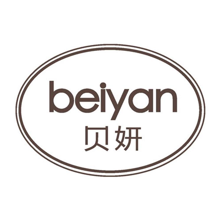 贝妍品牌Logo
