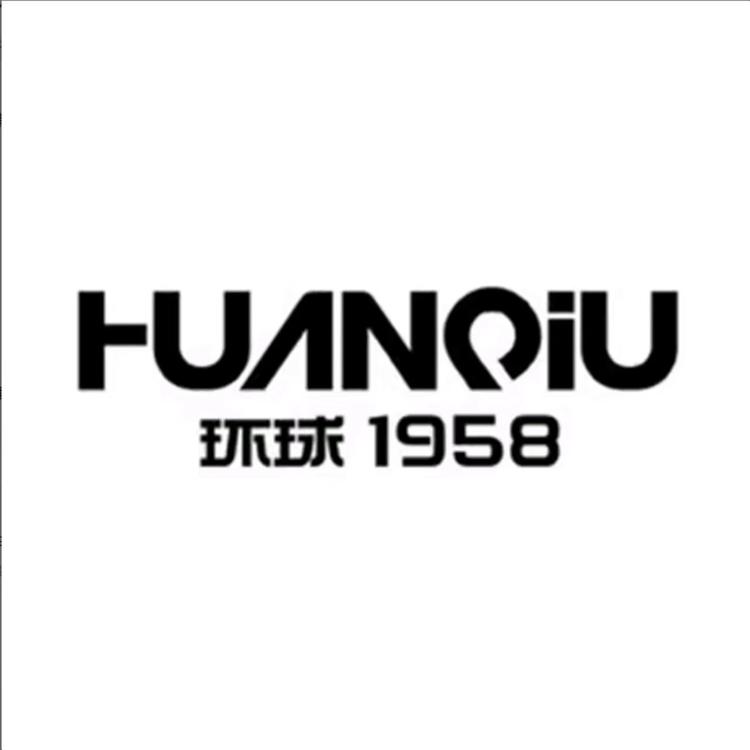 HUANQIU SINCE 1958品牌Logo