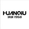 HUANQIU SINCE 1958品牌Logo