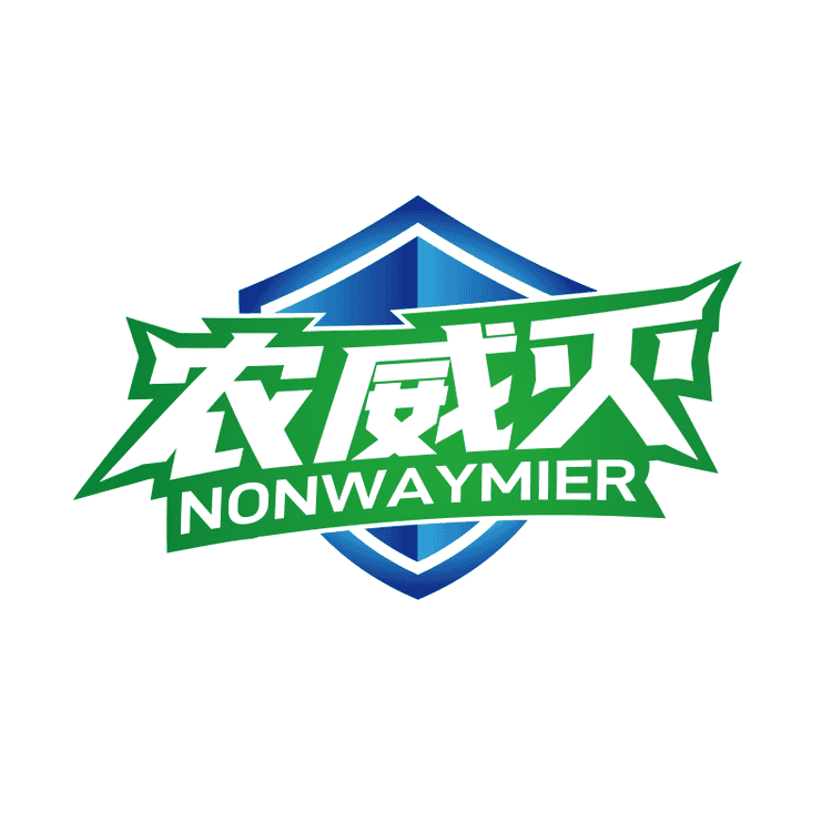 农威灭品牌Logo