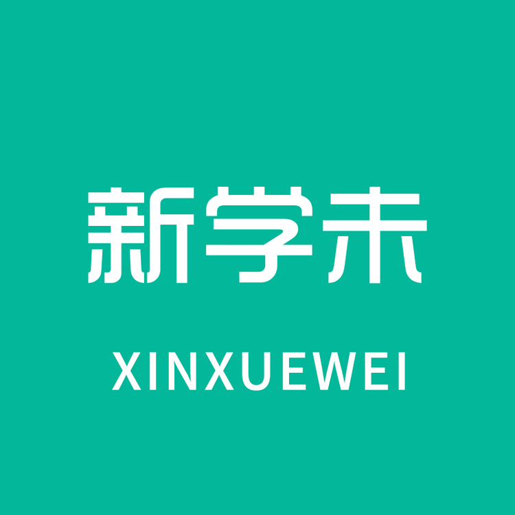 新学未小丛书品牌Logo