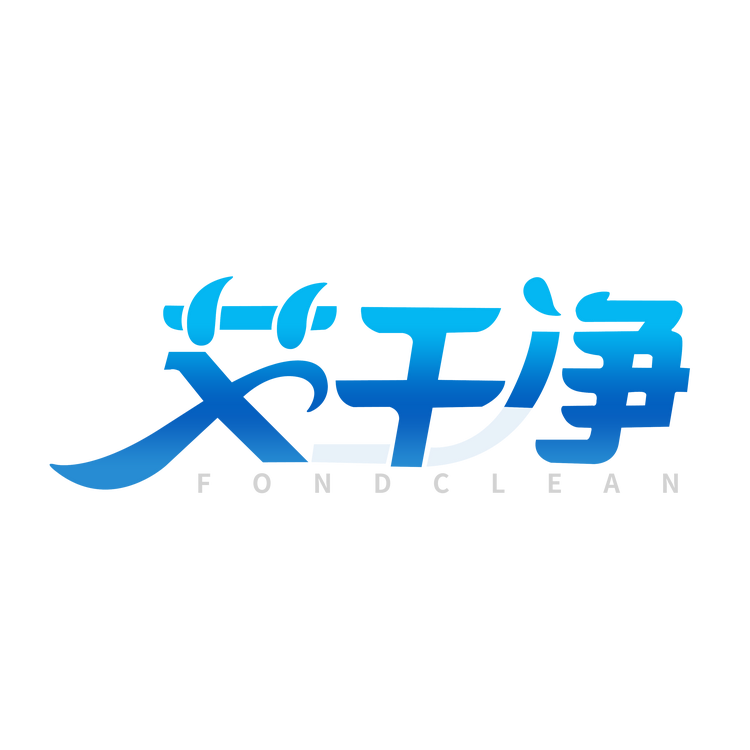 艾干净品牌Logo