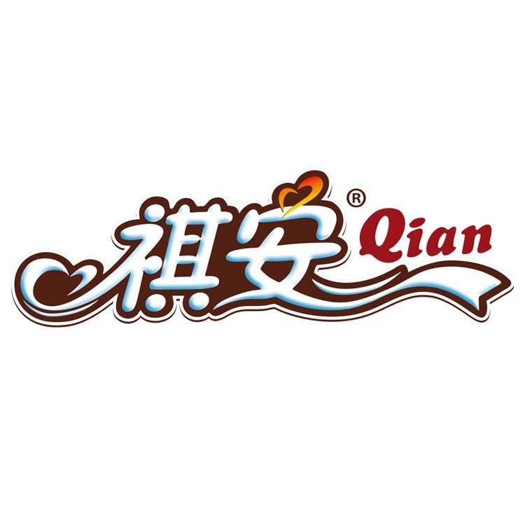 祺安品牌Logo