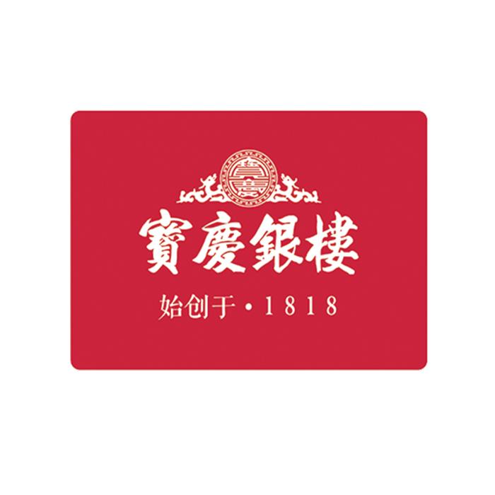 宝庆银楼品牌Logo