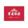 宝庆银楼品牌Logo