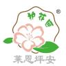 护花匠品牌Logo