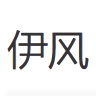 伊风品牌Logo