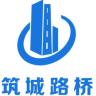 筑城路品牌Logo