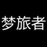 Dream traveller/梦旅者品牌Logo