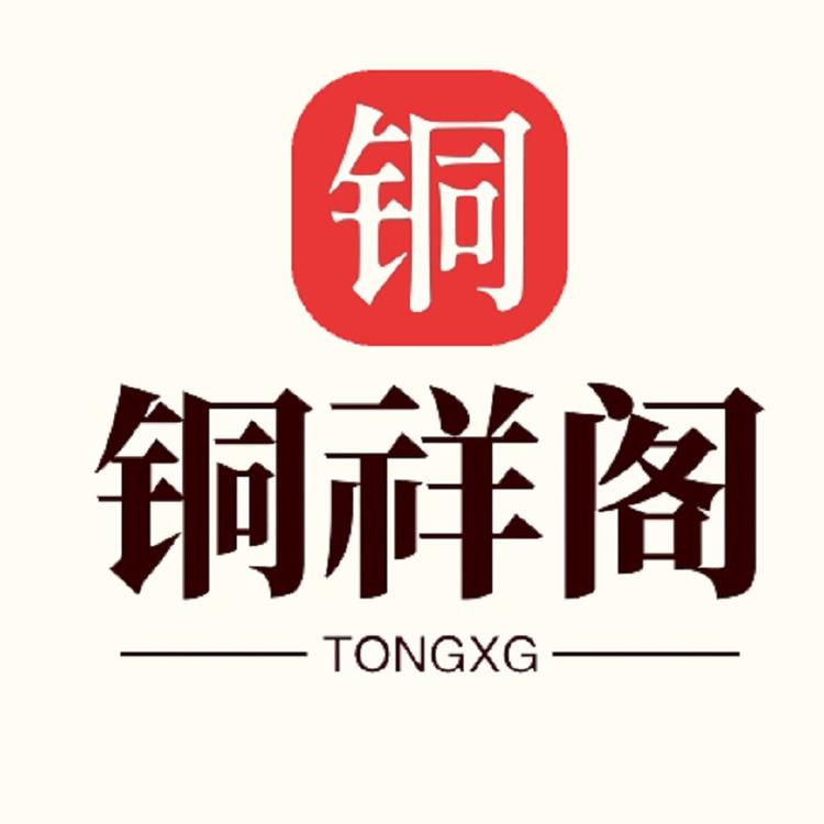 浩光铜祥阁品牌Logo