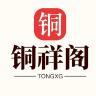 浩光铜祥阁品牌Logo