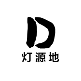 灯源地品牌Logo