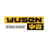 宇森品牌Logo