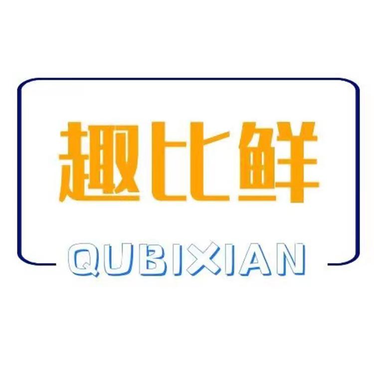 趣比鲜品牌Logo