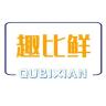 趣比鲜品牌Logo