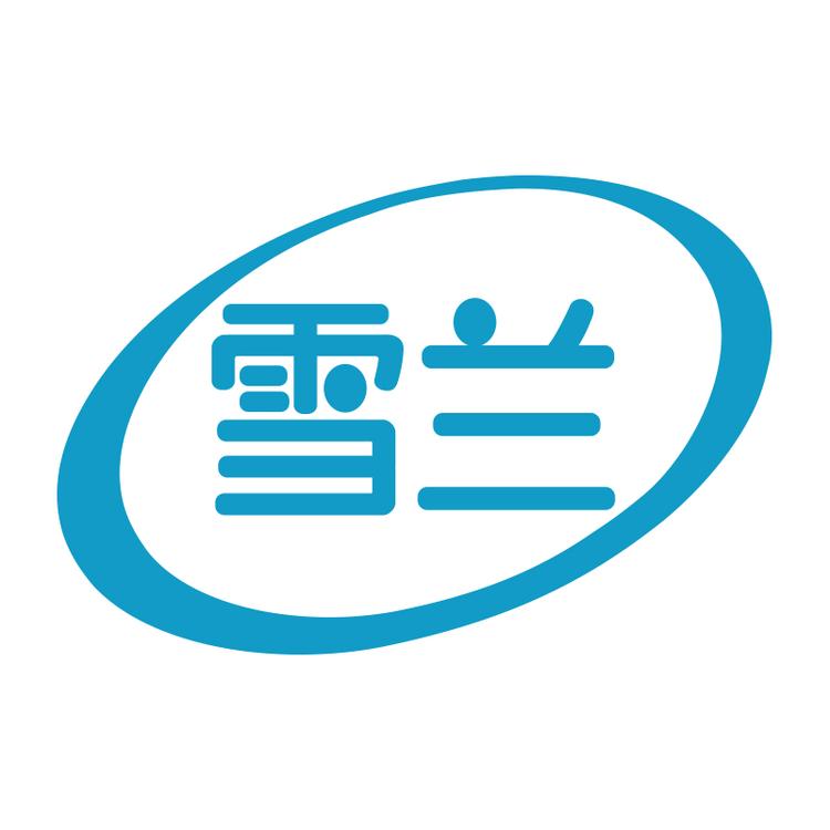 雪兰品牌Logo
