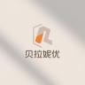 贝拉妮优品牌Logo