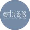 时光影像品牌Logo