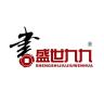 SHENGSHIJIUJIUWENHUA/盛世九九品牌Logo
