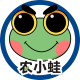 农小蛙品牌logo