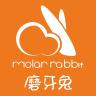 Molar Rabbit/磨牙兔品牌Logo