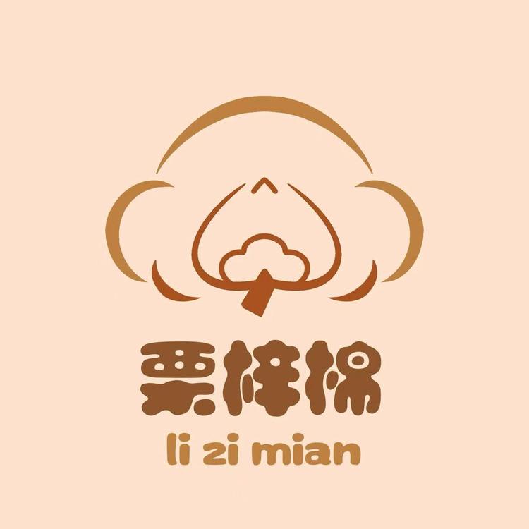 栗梓棉品牌Logo