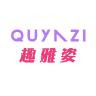 趣雅姿品牌Logo