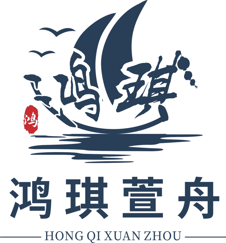 鸿琪萱舟品牌Logo