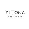 伊之祐品牌Logo