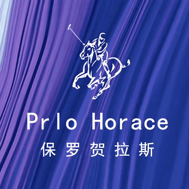Prlo Horace/保罗贺拉斯品牌Logo
