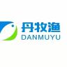 DANMUYU/丹牧渔品牌Logo