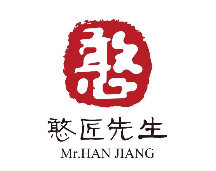 憨匠先生品牌Logo