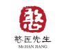 憨匠先生品牌Logo