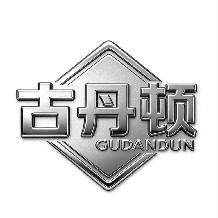 古丹顿品牌Logo
