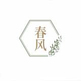 童淳品牌logo