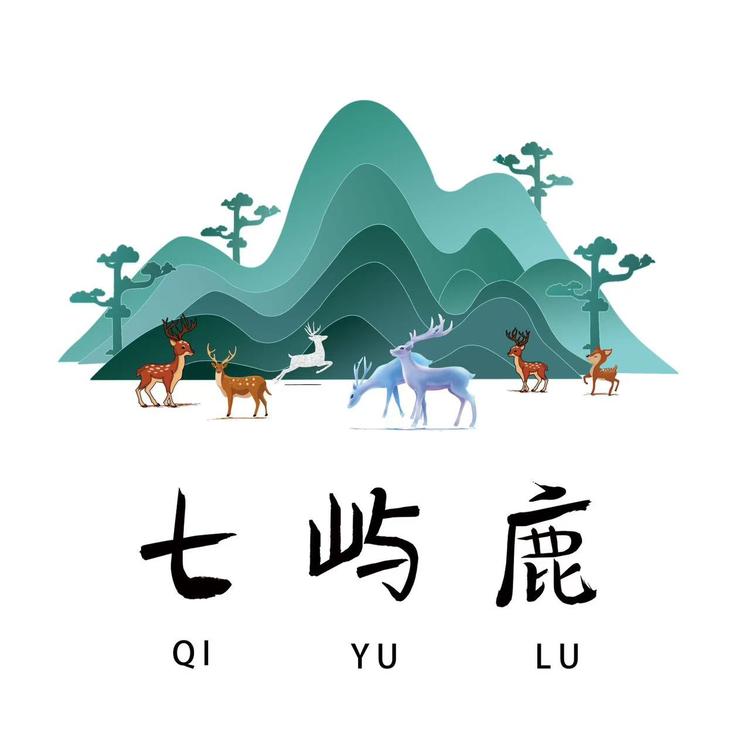 七屿鹿品牌Logo