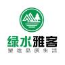 绿水雅客品牌Logo