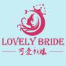 lovely bride/可爱新娘品牌Logo
