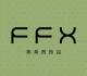 FFX品牌logo