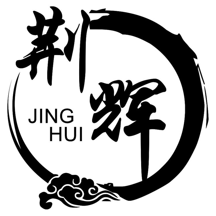 jinghui/荆辉品牌Logo