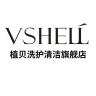 植贝品牌Logo