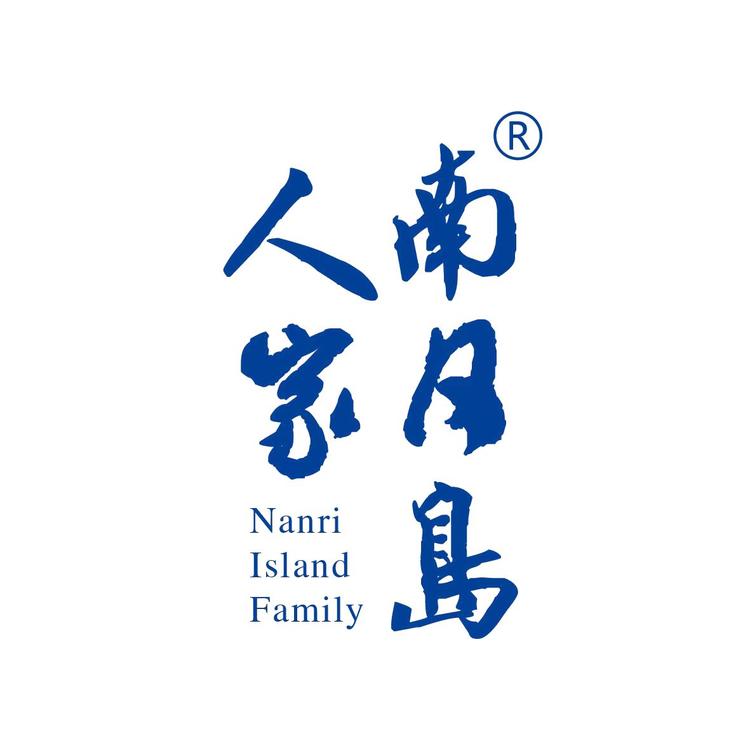 南日岛人家品牌Logo