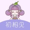 初相见品牌Logo