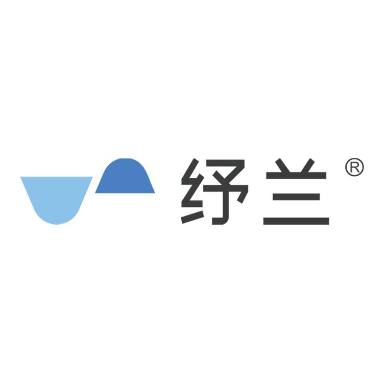 纾兰品牌Logo